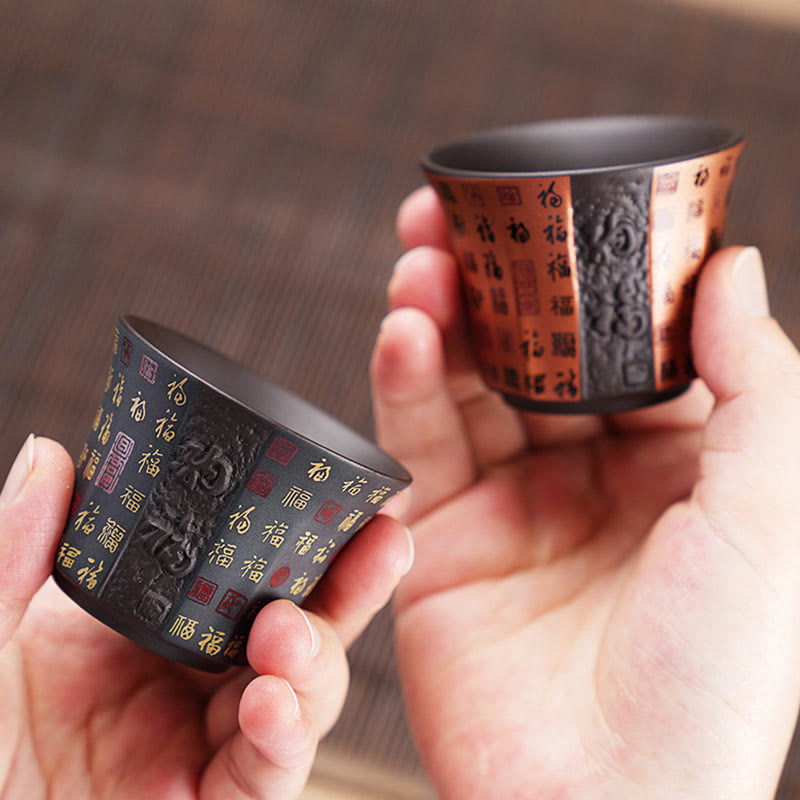 Buddha Stones Small Fu Character Purple Clay Ceramic Teacup Kung Fu Tea Cup 50ml - image 1