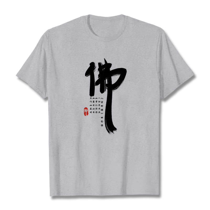 Buddha Stones Fo Buddha Tee T-shirt