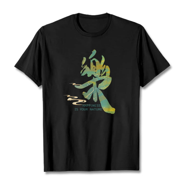 Buddha Stones Le Happiness Is Your Nature Tee T-shirt - Black - 2XL - image 3