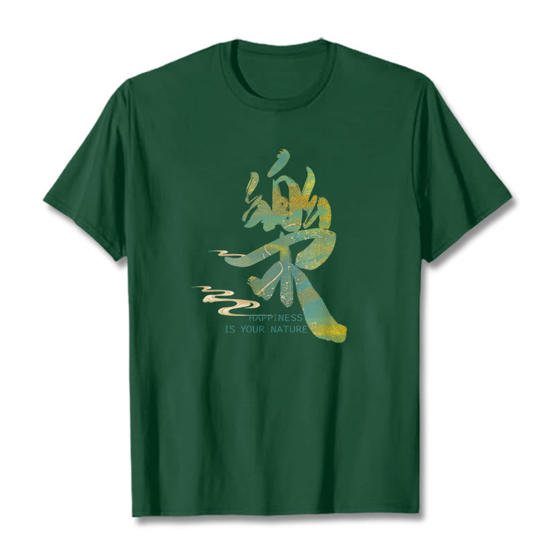 Buddha Stones Le Happiness Is Your Nature Tee T-shirt - Forest Green - 2XL - image 1