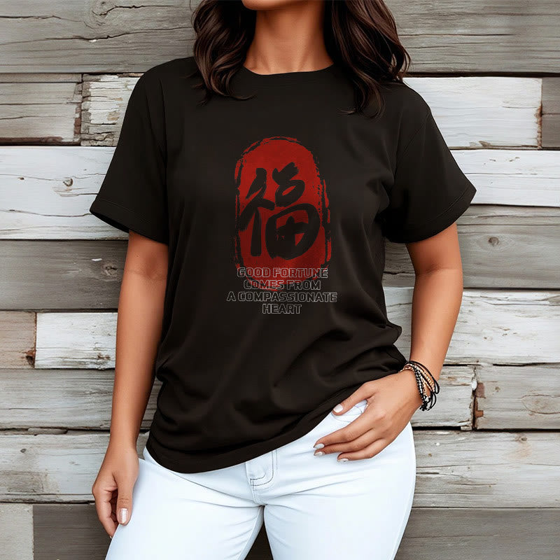 Buddha Stones Fu Good Fortune Comes From A Compassionate Heart Tee T-shirt - image 7