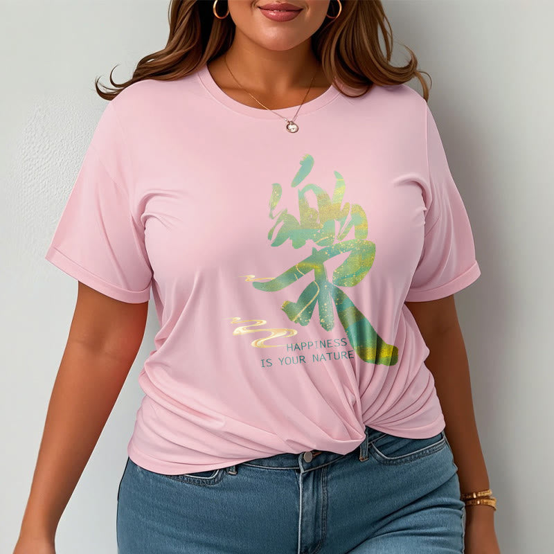 Buddha Stones Le Happiness Is Your Nature Tee T-shirt - image 13