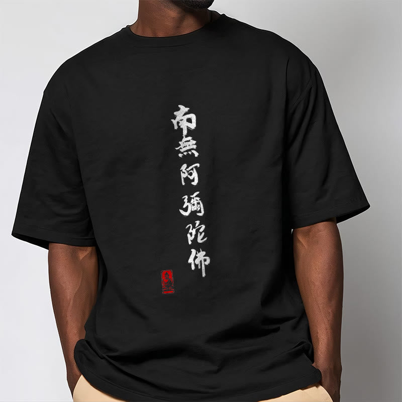 Buddha Stones Nan Wu E Mi Tuo Fo Tee T-shirt