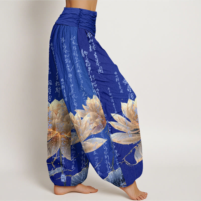 Buddha Stones Casual Lotus Calligraphy Pattern Women's Elastic Waist Harem Pants - image 9
