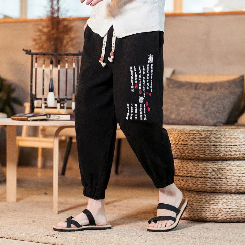 Buddha Stones Embroidered Chinese Character Pattern Men's Cotton Pants With Pockets - image 12