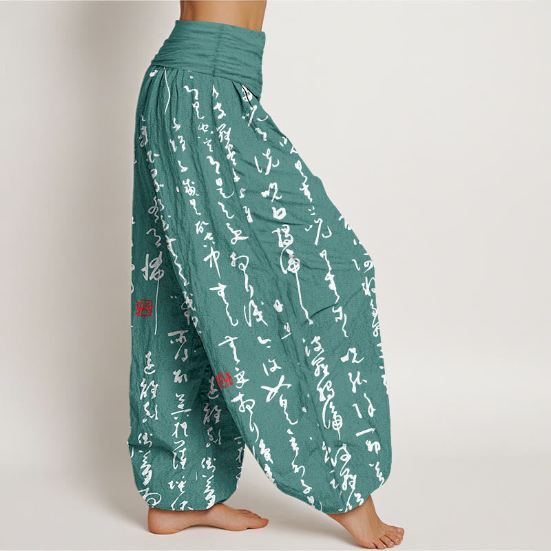 Buddha Stones Print Calligraphic Style Pattern Pure Cotton Women's Elastic Waist Harem Pants - image 7