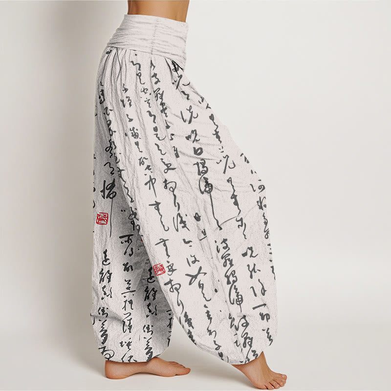 Buddha Stones Print Calligraphic Style Pattern Pure Cotton Women's Elastic Waist Harem Pants - image 10