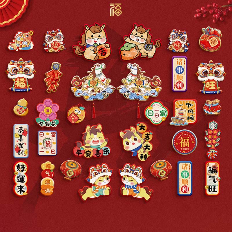 Buddha Stones Year of the Horse Refrigerator Fridge Full Magnet Back Blessings Decoration - 32Pcs Set 1&Set 3&Set 4&Set 5 - image 18