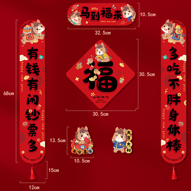 Buddha Stones Year of the Horse Magnetic Spring Festival Tassel Design Blessings Spring Couplets  - image 3
