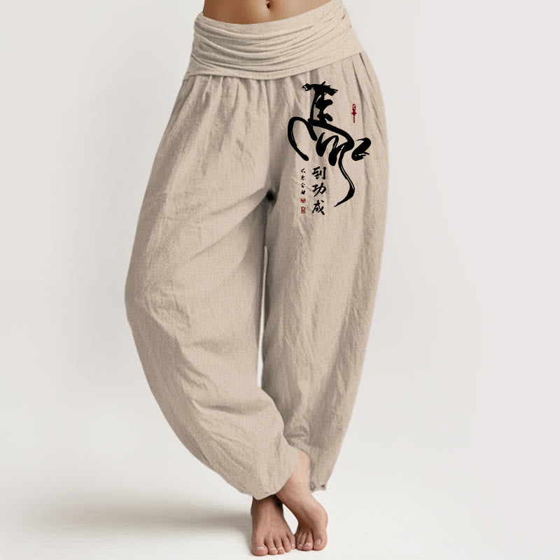 Buddha Stones Pure Cotton Concise Chinese Character Pattern Women's Elastic Waist Harem Pants - Tan - US16，UK/AU20，EU48 (3XL) - image 0