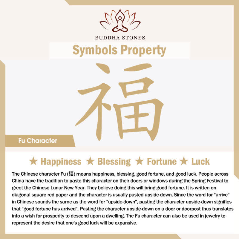 Buddha Stones Copper Pi Xiu Fu Character Red String Wealth Bracelet - image 6