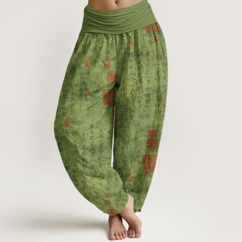 Buddha Stones Pure Cotton Chinese Calligraphy Seal Pattern Women's Elastic Waist Harem Pants - OliveDrab - US16，UK/AU20，EU48 (3XL) - image 0