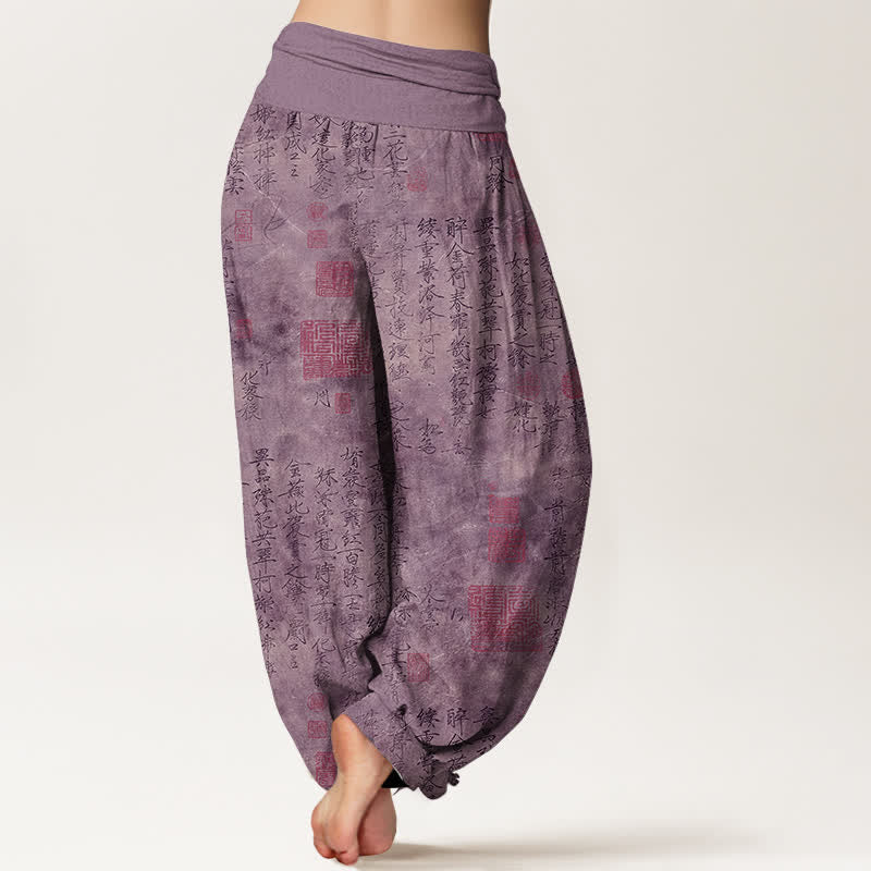 Buddha Stones Pure Cotton Chinese Calligraphy Seal Pattern Women's Elastic Waist Harem Pants - image 6