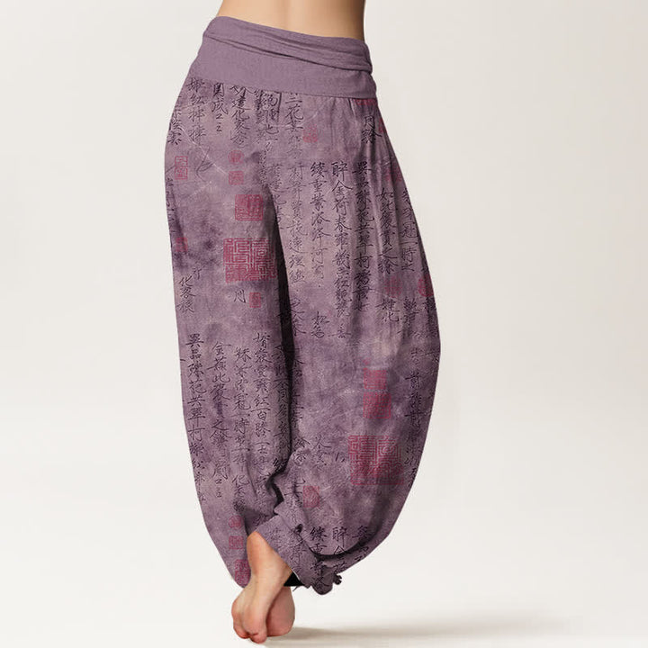 Buddha Stones Pure Cotton Chinese Calligraphy Seal Pattern Women's Elastic Waist Harem Pants - image 6