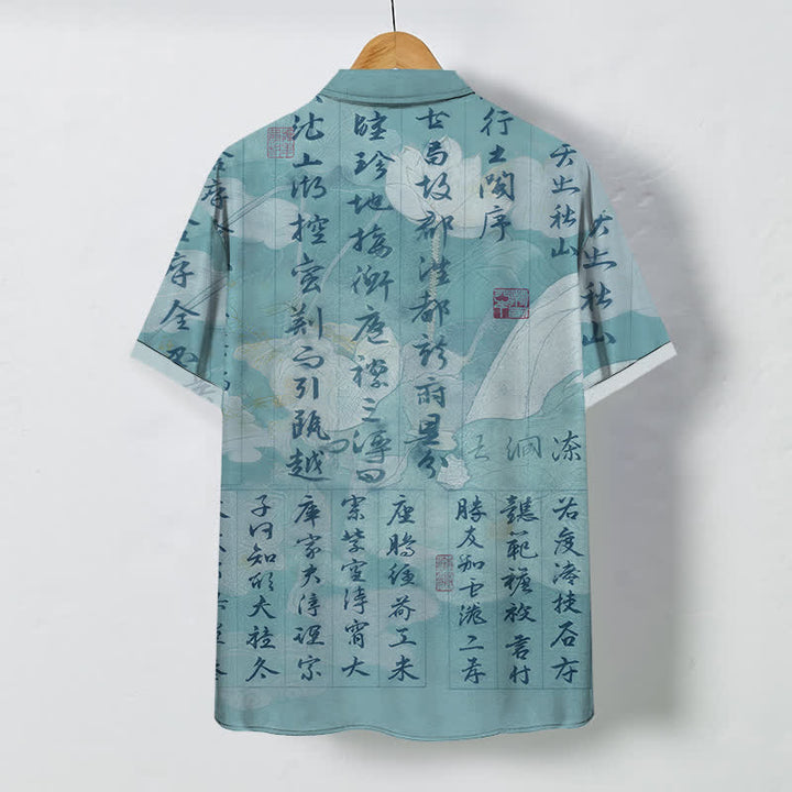 Buddha Stones Chinese Calligraphy Landscape Pattern Buttons Breathable Men's Short Sleeve Shirt - image 8