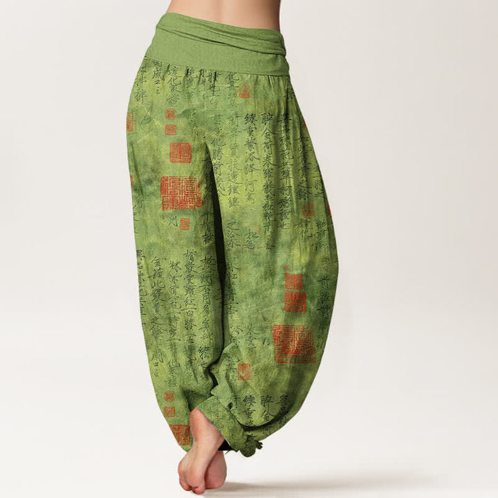Buddha Stones Cotton Chinese Calligraphy Red Seal Pattern Women's Elastic Waist Harem Pants - image 2