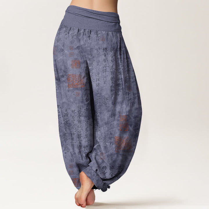 Buddha Stones Cotton Chinese Calligraphy Red Seal Pattern Women's Elastic Waist Harem Pants - image 7