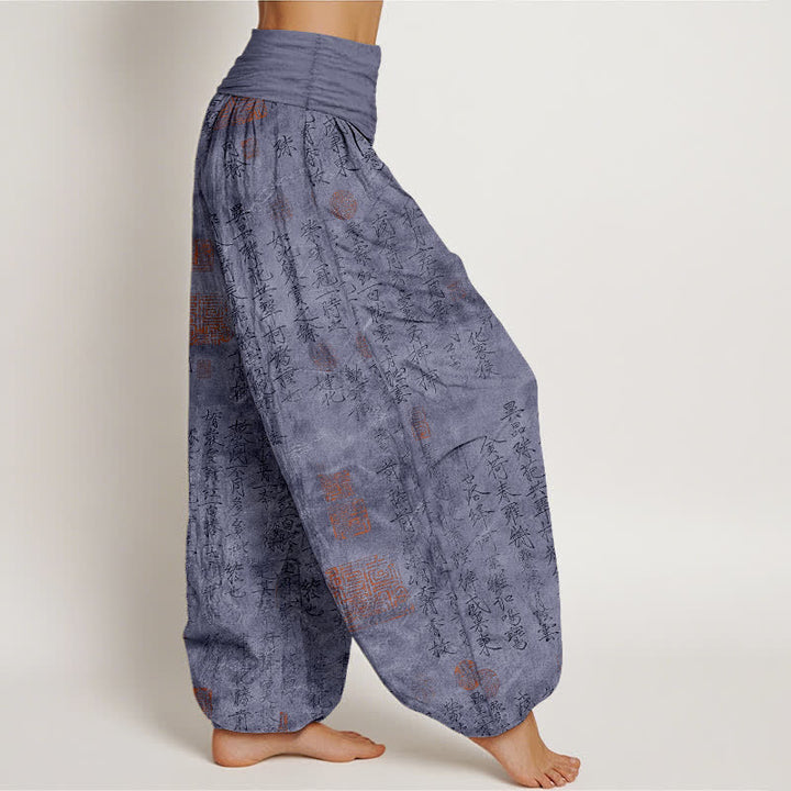 Buddha Stones Cotton Chinese Calligraphy Red Seal Pattern Women's Elastic Waist Harem Pants - image 6