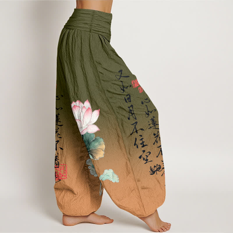 Buddha Stones Cotton Lotus Calligraphy Pattern Women's Elastic Waist Harem Pants - image 1