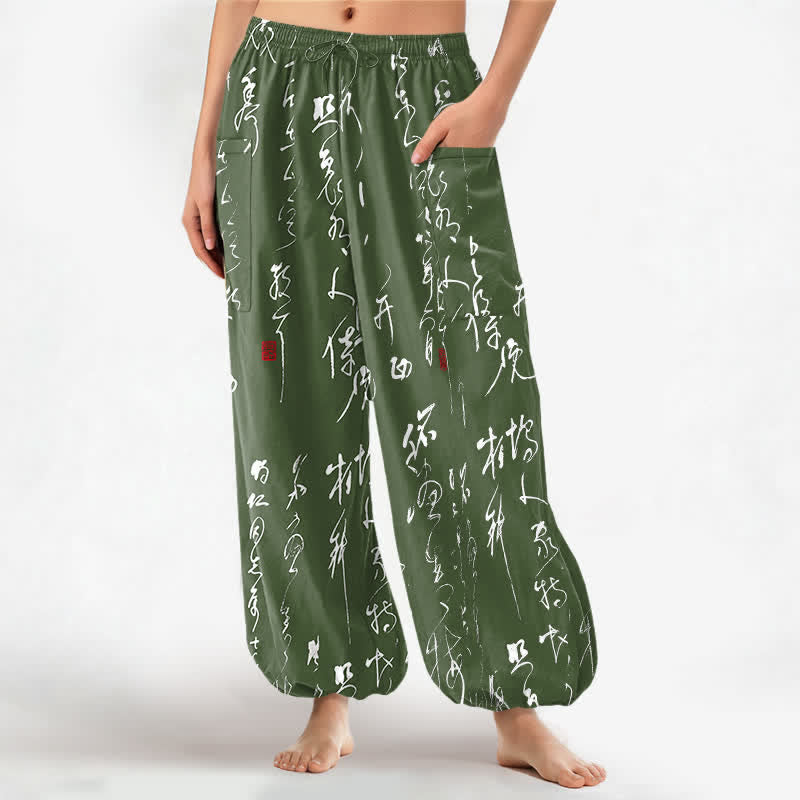Buddha Stones Cotton Zen Calligraphy Pattern Women's Elastic Waist Harem Pants With Side Pockets - OliveDrab - US16，UK/AU20，EU48 (3XL) - image 7