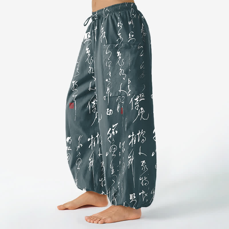 Buddha Stones Cotton Zen Calligraphy Pattern Women's Elastic Waist Harem Pants With Side Pockets - image 11