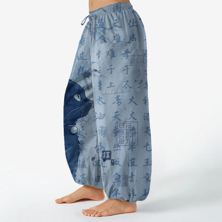 Buddha Stones Cotton Oriental Cat Calligraphy Seal Pattern Women's Elastic Waist Harem Pants With Side Pockets - image 8