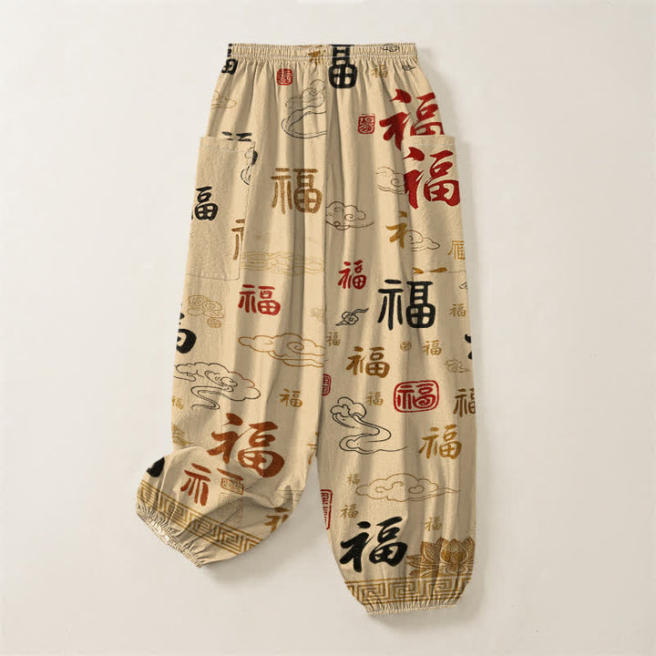Buddha Stones Cotton Auspicious Fu Cloud Lotus Pattern Women's Elastic Waist Harem Pants With Side Pockets - image 4