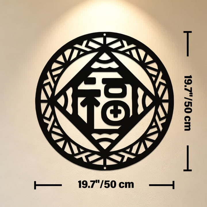 Buddha Stones Round Fu Character Blessing Geometric Metal Meaningful Symbols Wall Art - Approx. 50cm x 50cm x 0.12cm / 19.69in x 19.69in x 0.05in - image 10