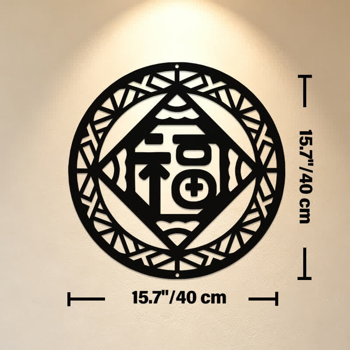 Buddha Stones Round Fu Character Blessing Geometric Metal Meaningful Symbols Wall Art - Approx. 40cm x 40cm x 0.1cm / 15.75in x 15.75in x 0.04in - image 8