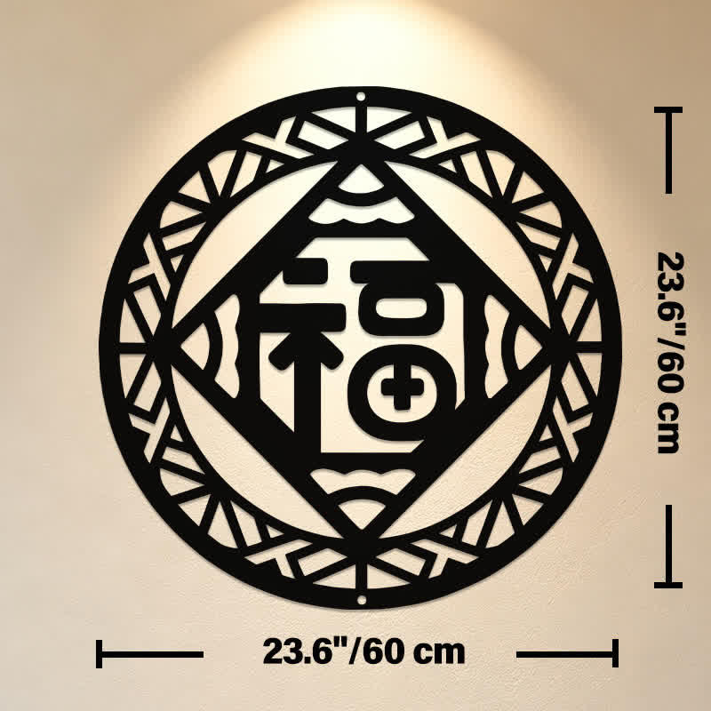 Buddha Stones Round Fu Character Blessing Geometric Metal Meaningful Symbols Wall Art - Approx. 60cm x 60cm x 0.12cm / 23.62in x 23.62in x 0.05in - image 12