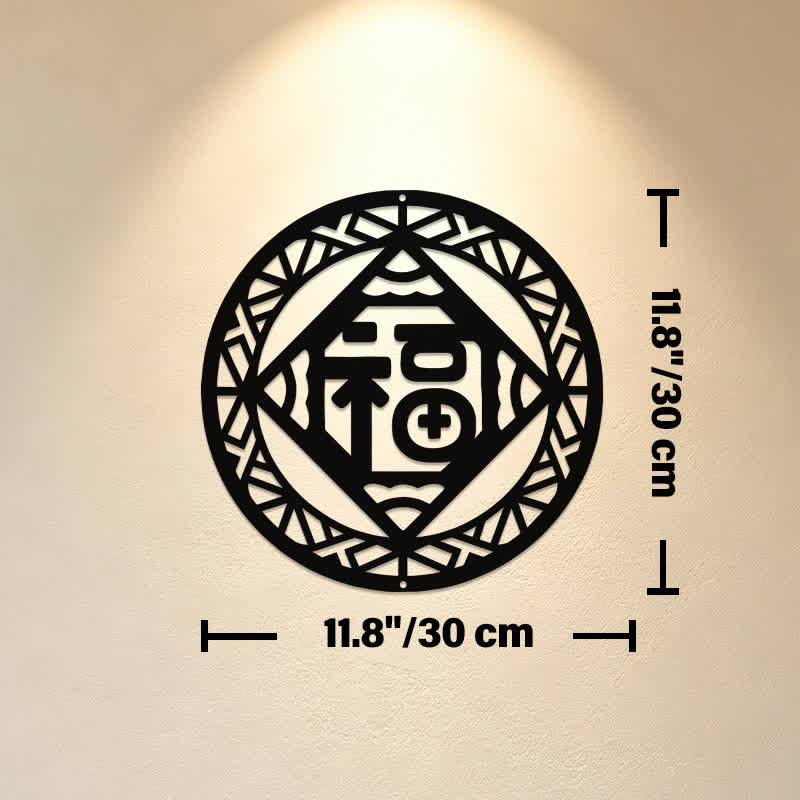 Buddha Stones Round Fu Character Blessing Geometric Metal Meaningful Symbols Wall Art - Approx. 30cm x 30cm x 0.1cm / 11.81in x 11.81in x 0.04in - image 4