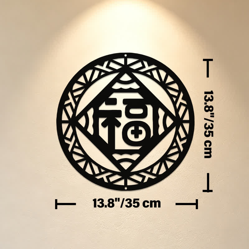 Buddha Stones Round Fu Character Blessing Geometric Metal Meaningful Symbols Wall Art - Approx. 35cm x 35cm x 0.1cm / 13.78in x 13.78in x 0.04in - image 6