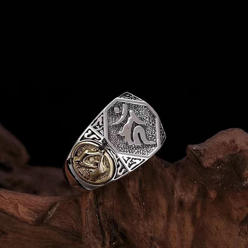 Buddha Stones 925 Sterling Silver Sanskrit Design Carved Protection Adjustable Ring - Sanskrit Ring(Adjustable) - image 0