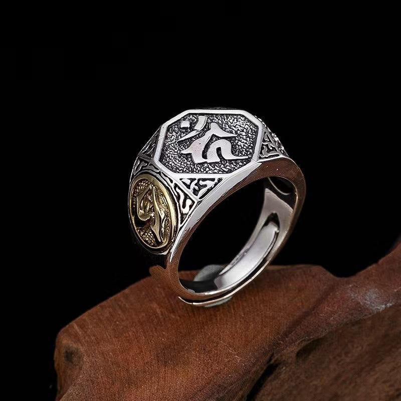 Buddha Stones 925 Sterling Silver Sanskrit Design Carved Protection Adjustable Ring